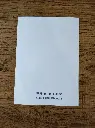 verso